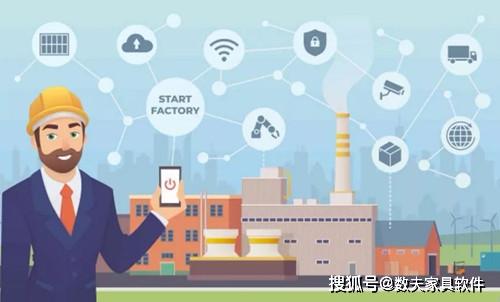 APS软件如何助力企业管理提升效率与决策能力