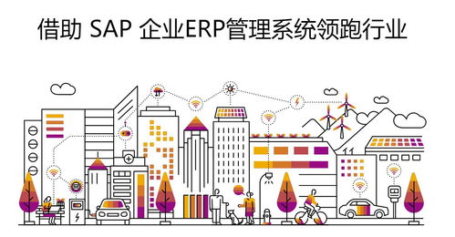 盘点 10大类企业管理系统有哪些
