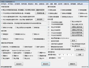 计算机网络管理软件解析与推荐排行榜